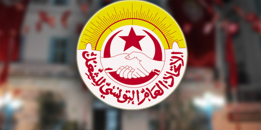 اتحاد الشغل.. غدا هيئة إدارية والمسألة المالية واللوجستية على جدول الأعمال 